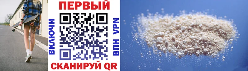 АМФЕТАМИН 97%  Луга 