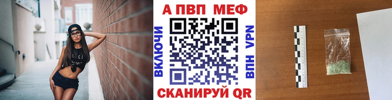 что такое наркотик  Луга  Alfa_PVP кристаллы 