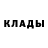КЕТАМИН VHQ Hankster