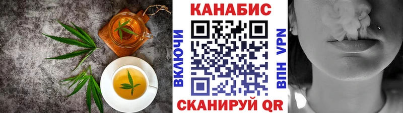 закладка  Луга  Печенье с ТГК марихуана 