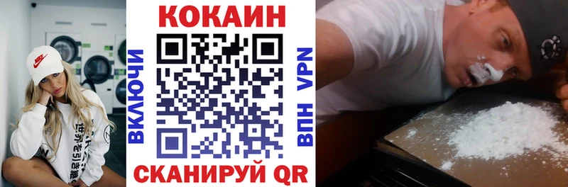 Cocaine Перу  Луга 