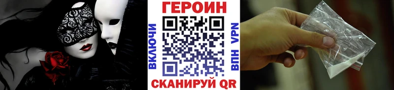 blacksprut как войти  Луга  ГЕРОИН белый 