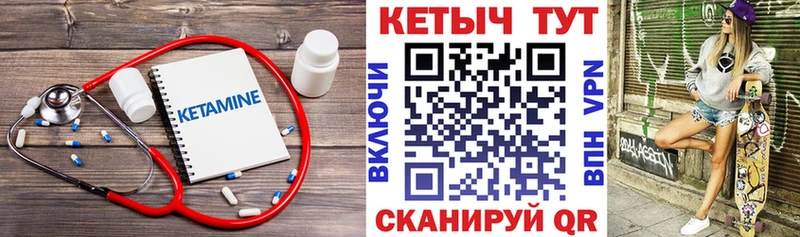 что такое наркотик  KRAKEN ССЫЛКА  КЕТАМИН ketamine  Луга 