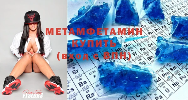 метадон Лихославль