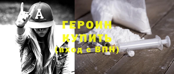 COCAINE Магадан