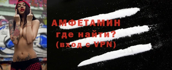 кристаллы Майский