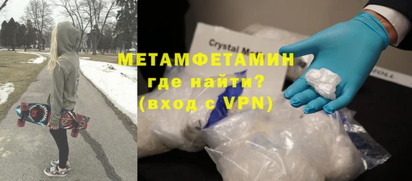 метадон Лихославль