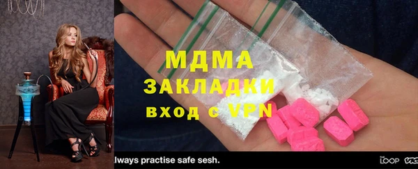 COCAINE Магадан