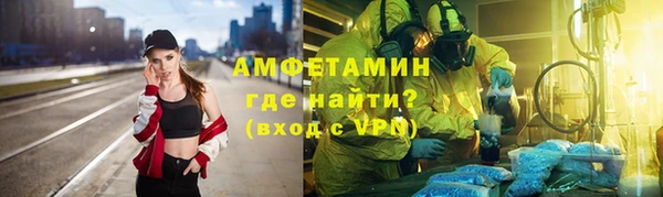 метадон Лихославль