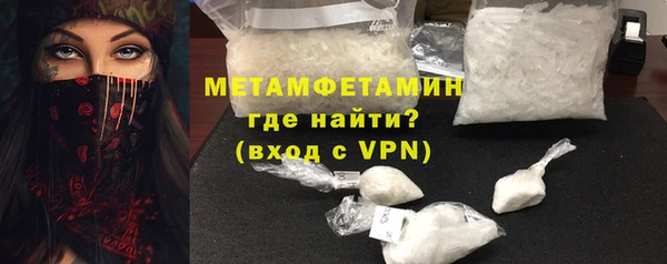 Альфа ПВП Магас
