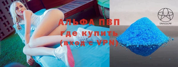 Альфа ПВП Магас