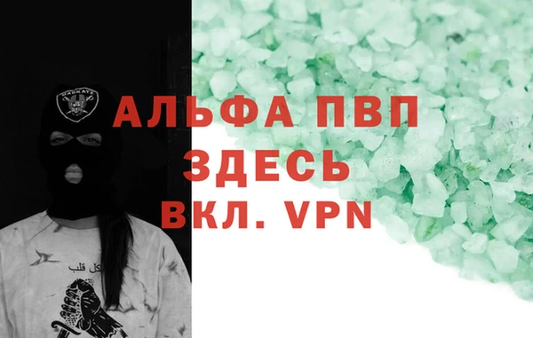 каннабис Липки