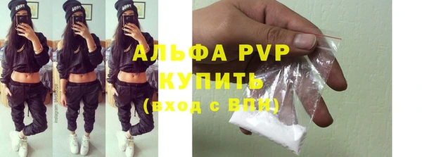 герыч Лиски
