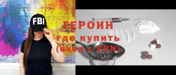 герыч Лиски