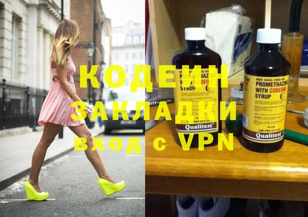 метадон Лихославль
