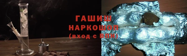 Альфа ПВП Магас