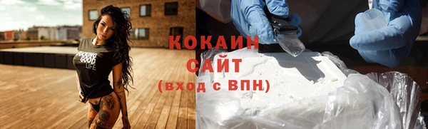 герыч Лиски