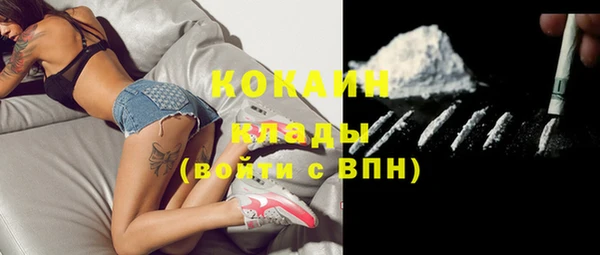 COCAINE Магадан