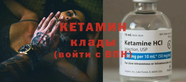COCAINE Магадан