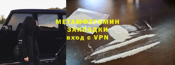 Альфа ПВП Магас