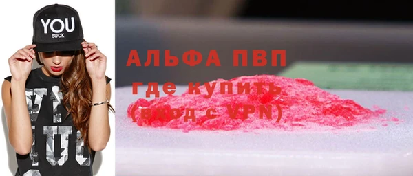 Альфа ПВП Магас