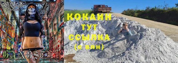 каннабис Липки