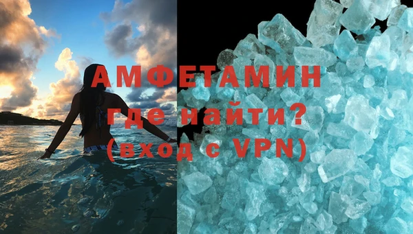 герыч Лиски