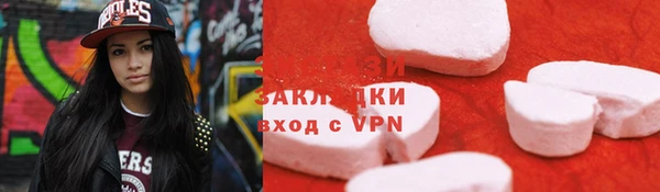 кристаллы Майский