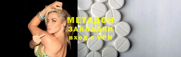 кристаллы Майский