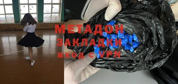 кристаллы Майский