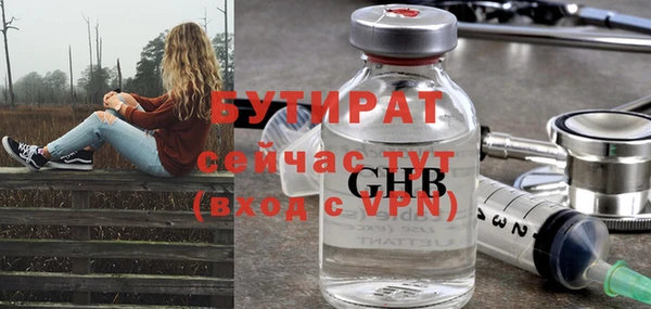 кристаллы Майский