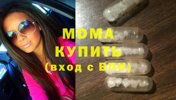 метадон Лихославль