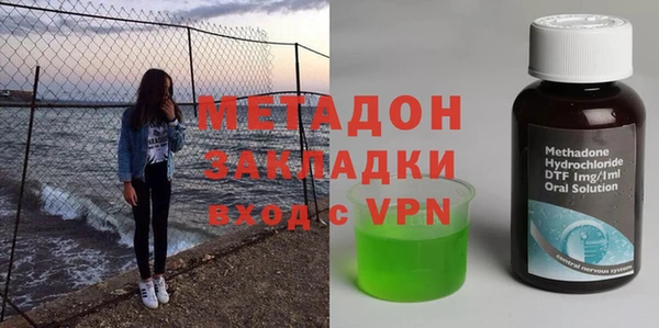 метадон Лихославль