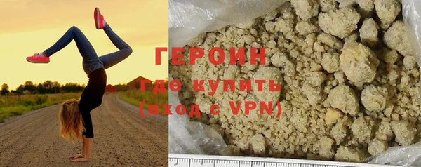 герыч Лиски