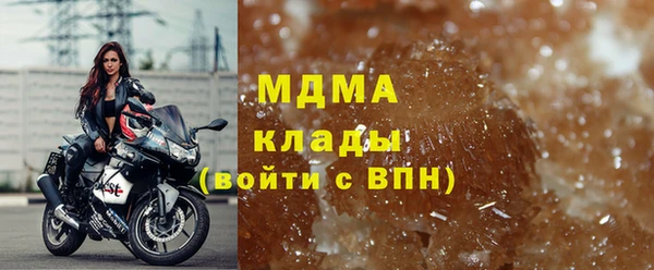 герыч Лиски
