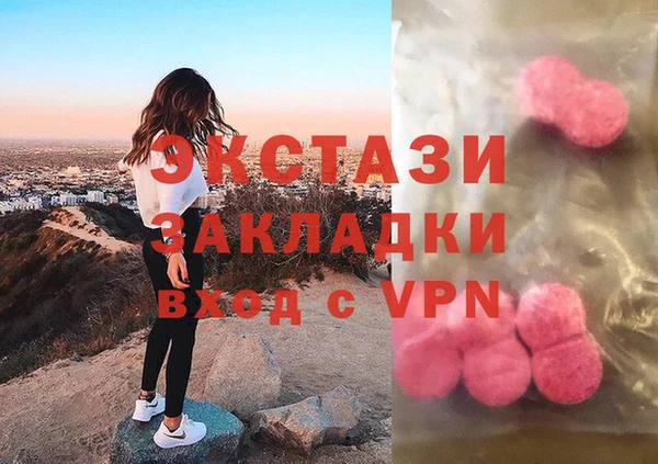 герыч Лиски