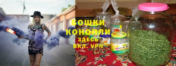 кристаллы Майский