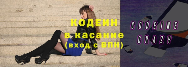метадон Лихославль
