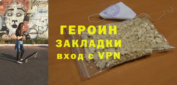 COCAINE Магадан