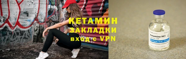 метадон Лихославль