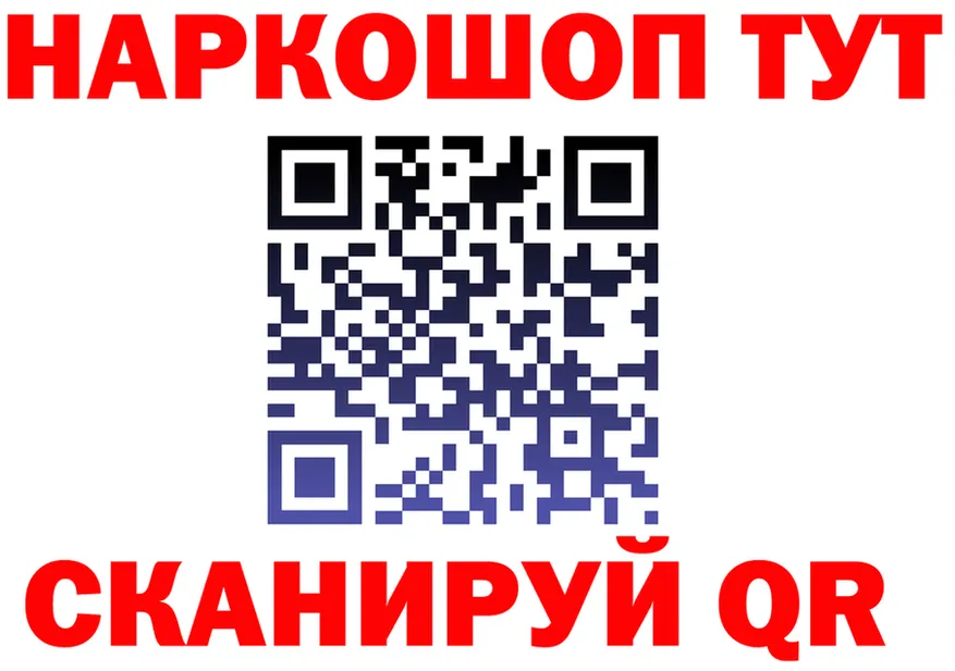 ГАШ убойный ONION shop hydra Луга