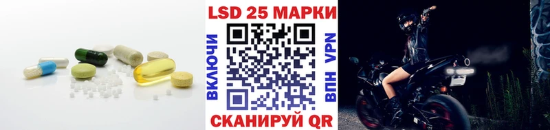 сайты даркнета состав  Луга  Лсд 25 экстази кислота 