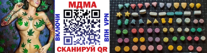 KRAKEN Луга MDMA crystal купить