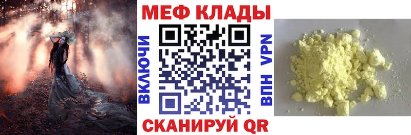дарнет шоп  Луга  кракен онион  Меф кристаллы 