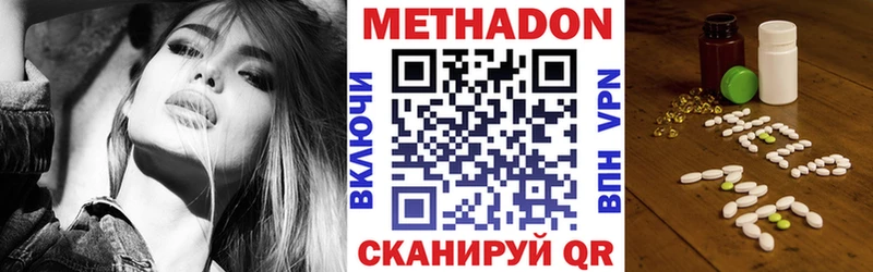 магазин  наркотиков  Луга  МЕТАДОН белоснежный 