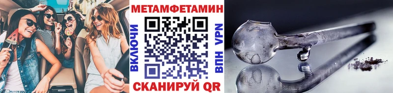 Первитин Декстрометамфетамин 99.9%  где продают наркотики  Луга 