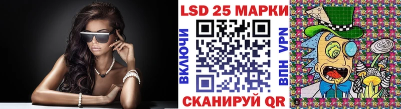 Марки 25I-NBOMe 1,8мг  Луга 