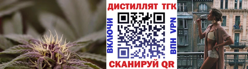 ТГК THC oil наркошоп hydra рабочий сайт Луга